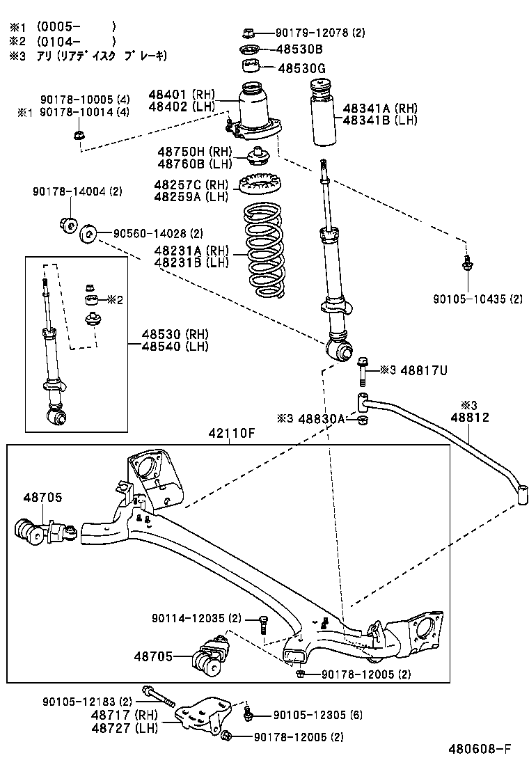48257-47010 INSULATOR, REAR COIL SPRING, UPPER RH product image