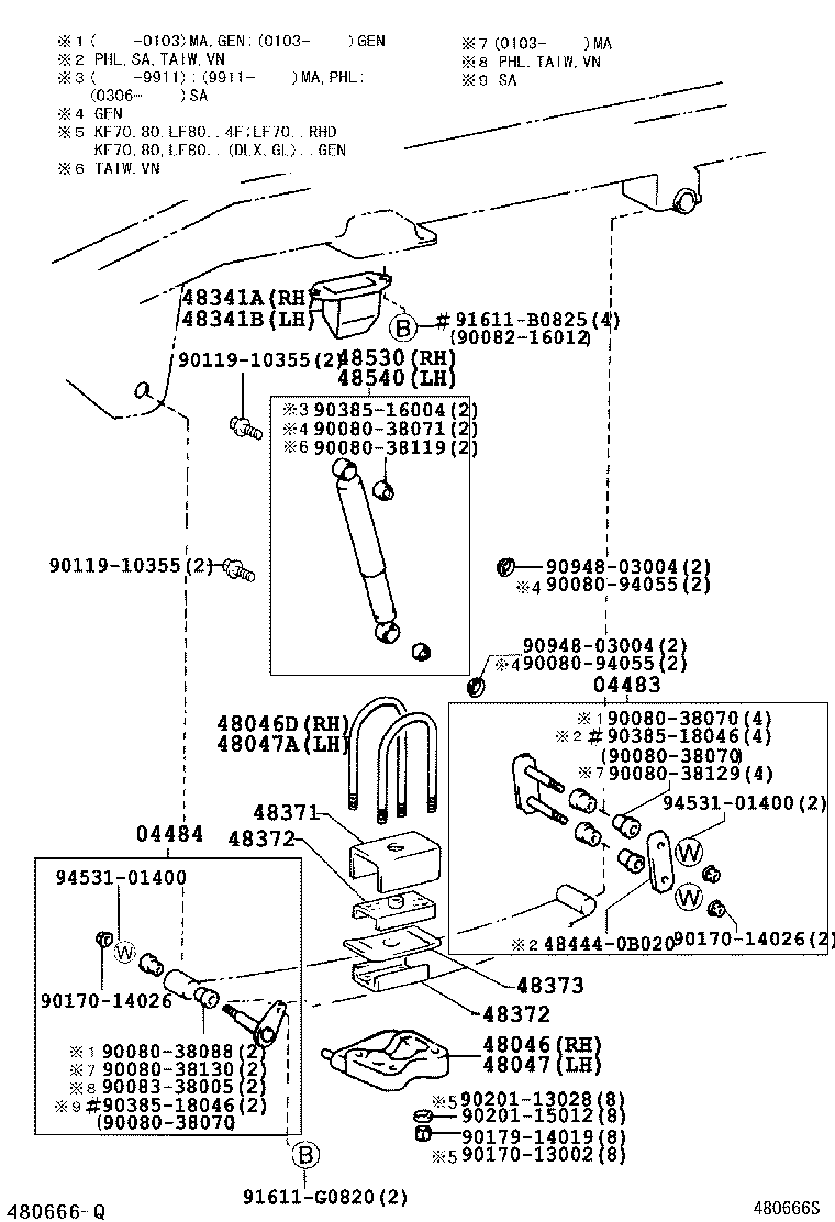 04483-0B010 SHACKLE KIT, REAR SPRING product image