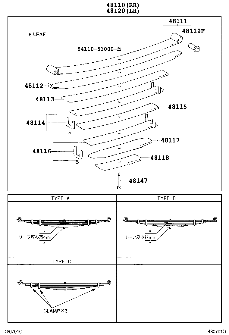 48511-39895 ABSORBER ASSY, SHOCK, FRONT RH product image