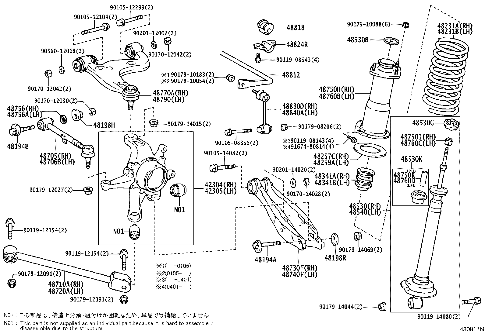 48231-53010 SPRING, COIL, REAR RH product image