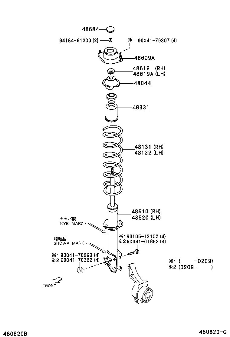 48470-97403 SEAT SUB-ASSY, FRONT SPRING, NO.1 product image