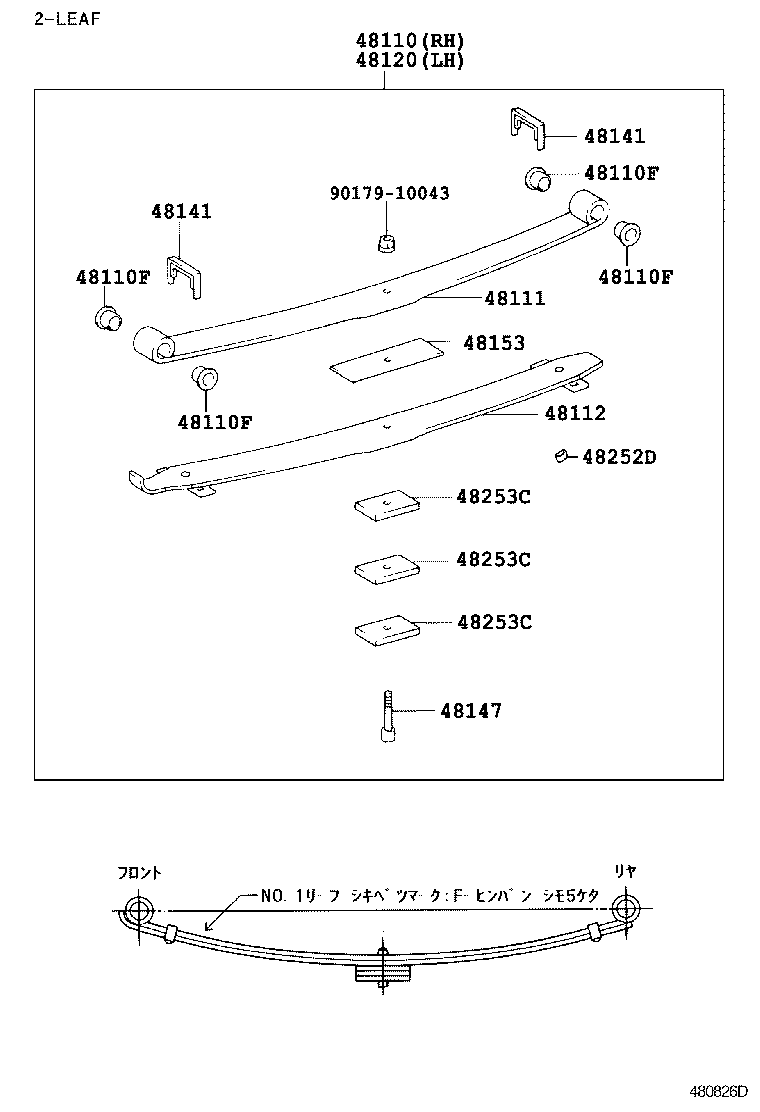 48511-80017 ABSORBER ASSY, SHOCK, FRONT RH product image