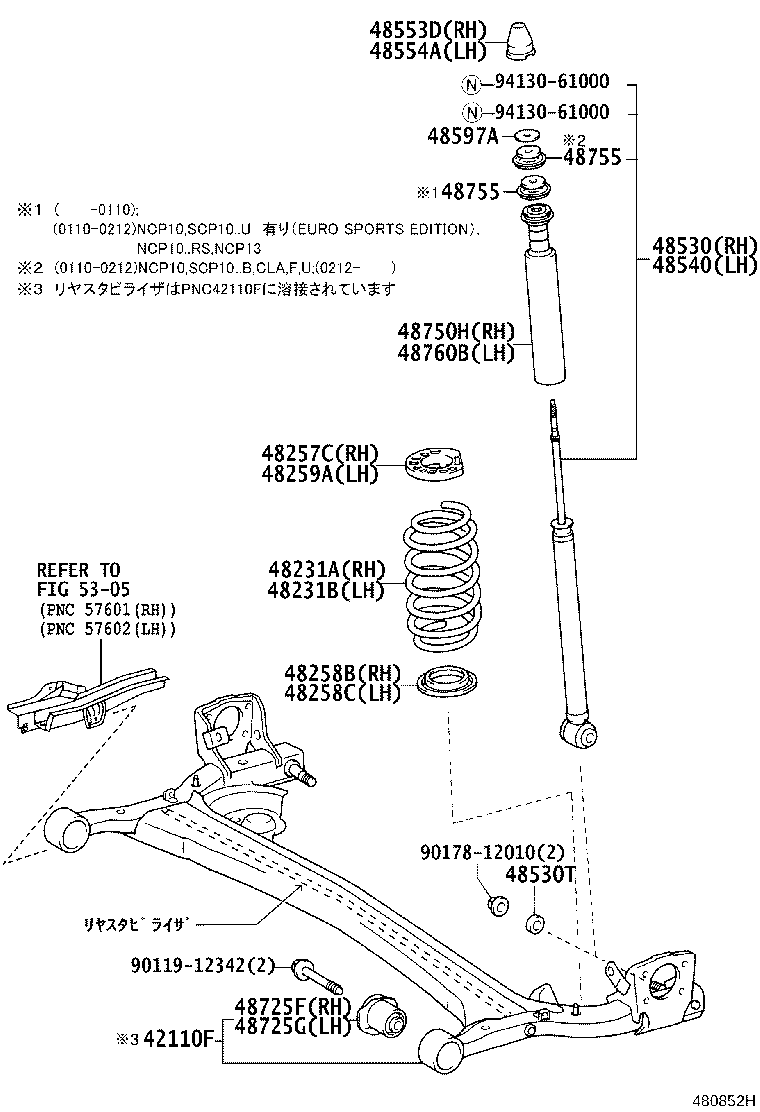 90385-11014 BUSH, STABILIZER LINK product image