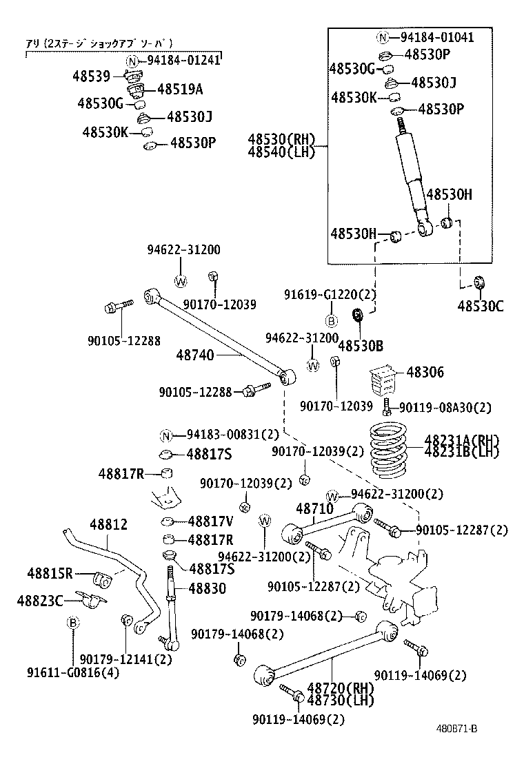 48516-35080 BRACKET, REAR SHOCK ABSORBER, UPPER RH product image