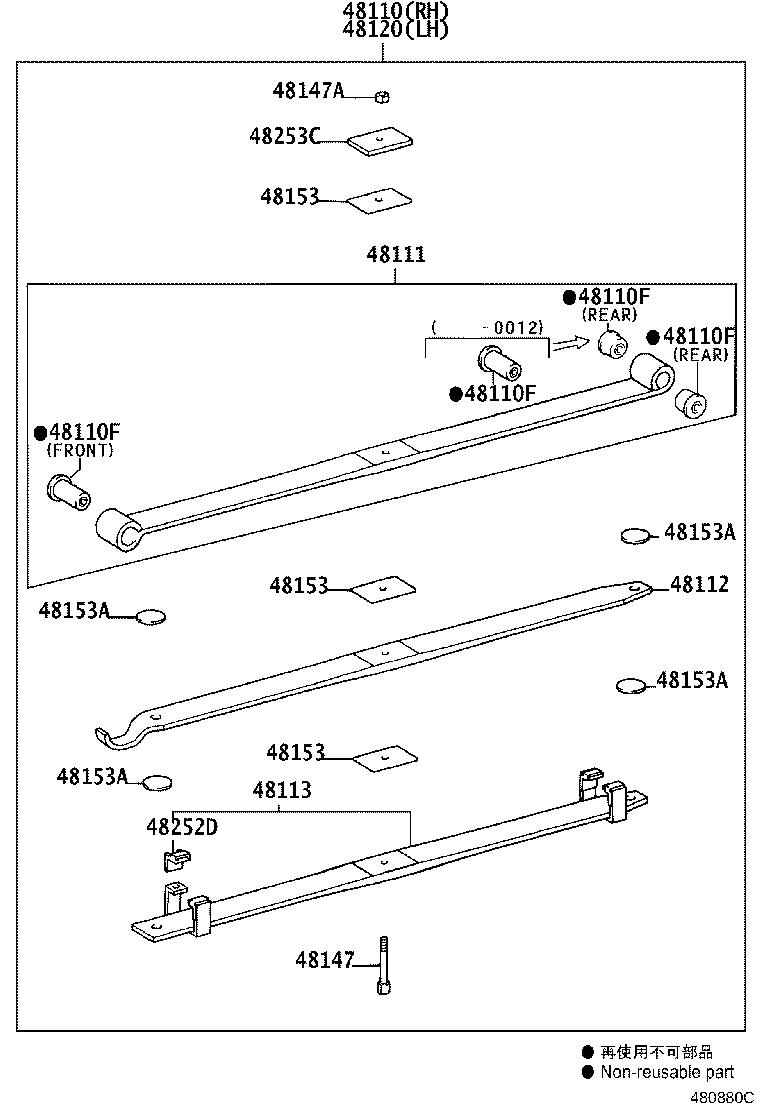 48511-09160 ABSORBER ASSY, SHOCK, FRONT RH product image