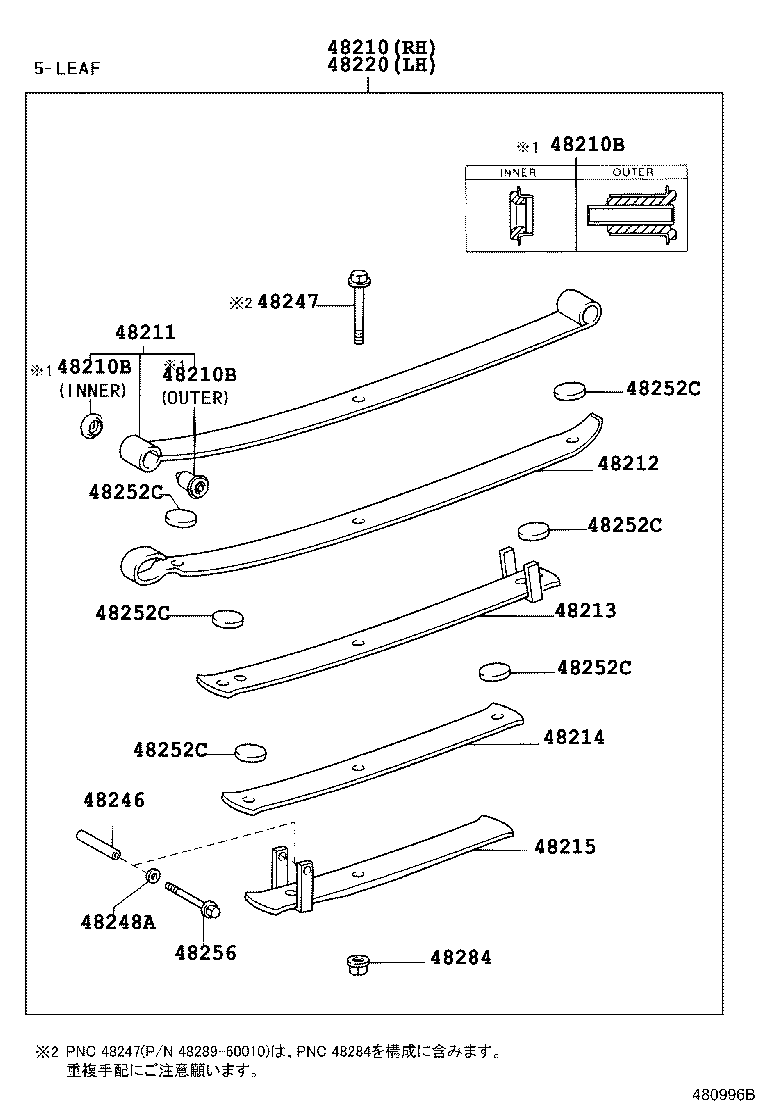 48202-6A050 LEAF, REAR SPRING, NO.3 product image