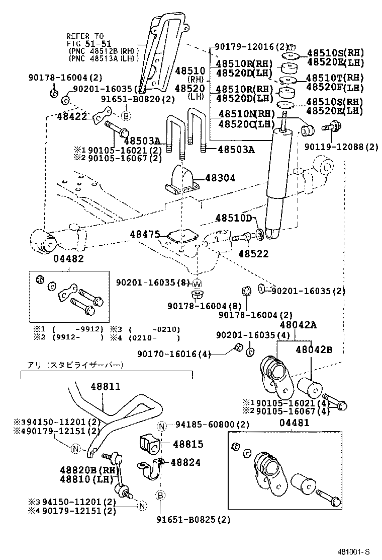 48511-80082 ABSORBER ASSY, SHOCK, FRONT RH product image