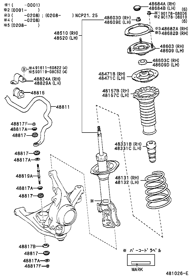 48510-59216 ABSORBER ASSY, SHOCK, FRONT RH product image