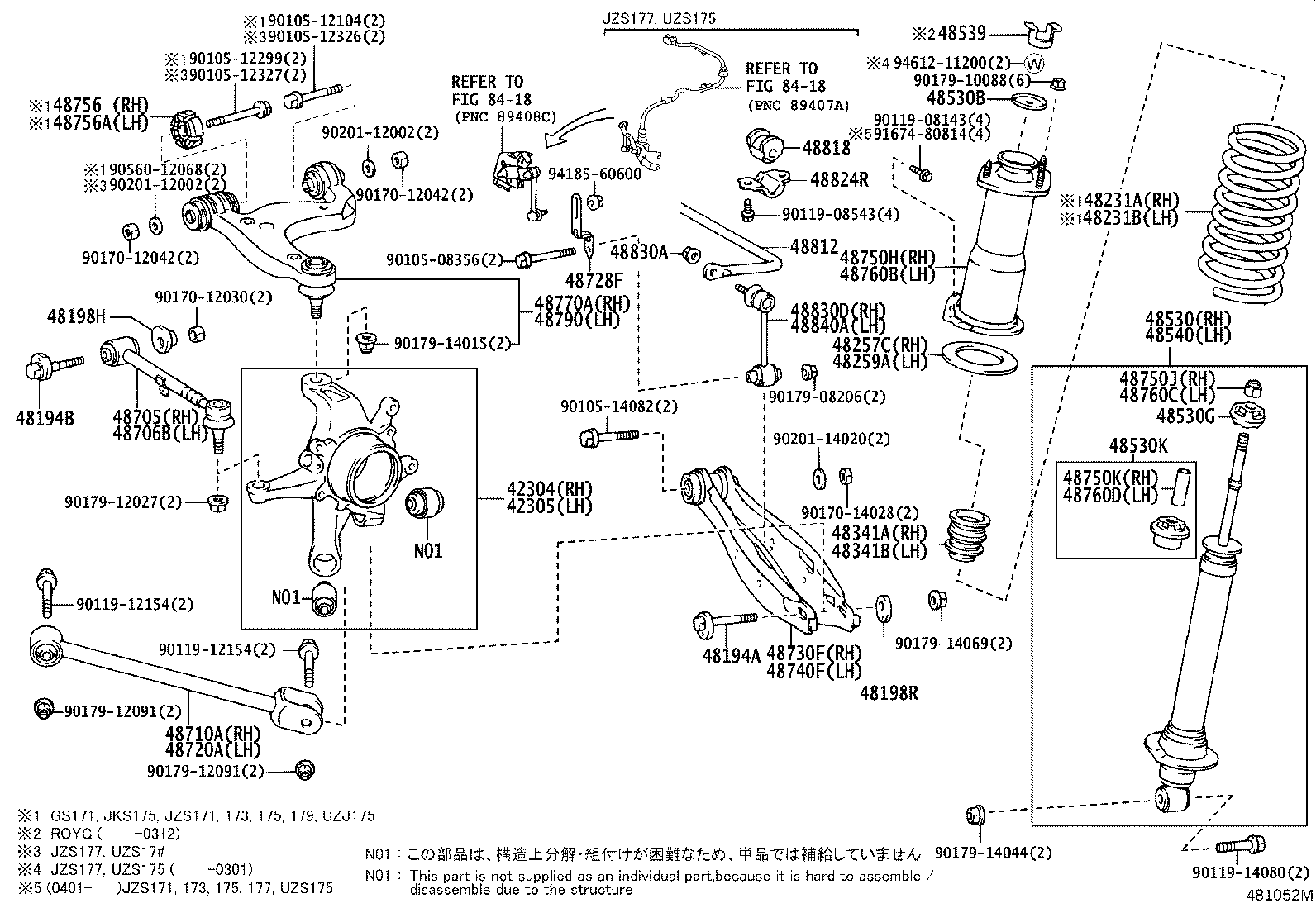 48231-3A240 SPRING, COIL, REAR RH product image