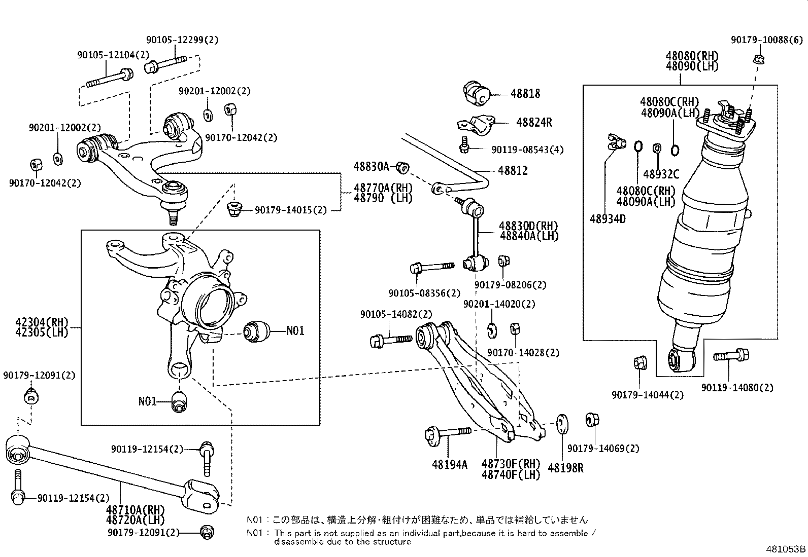48231-3A240 SPRING, COIL, REAR RH product image
