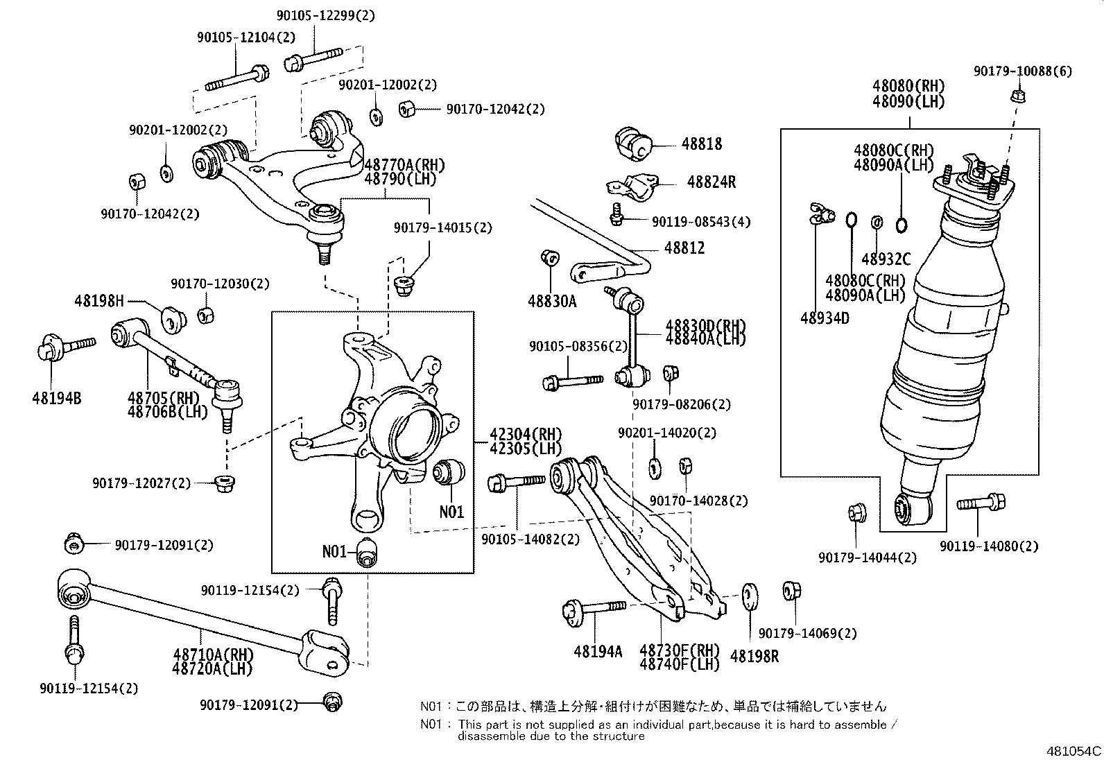 48231-3A240 SPRING, COIL, REAR RH product image