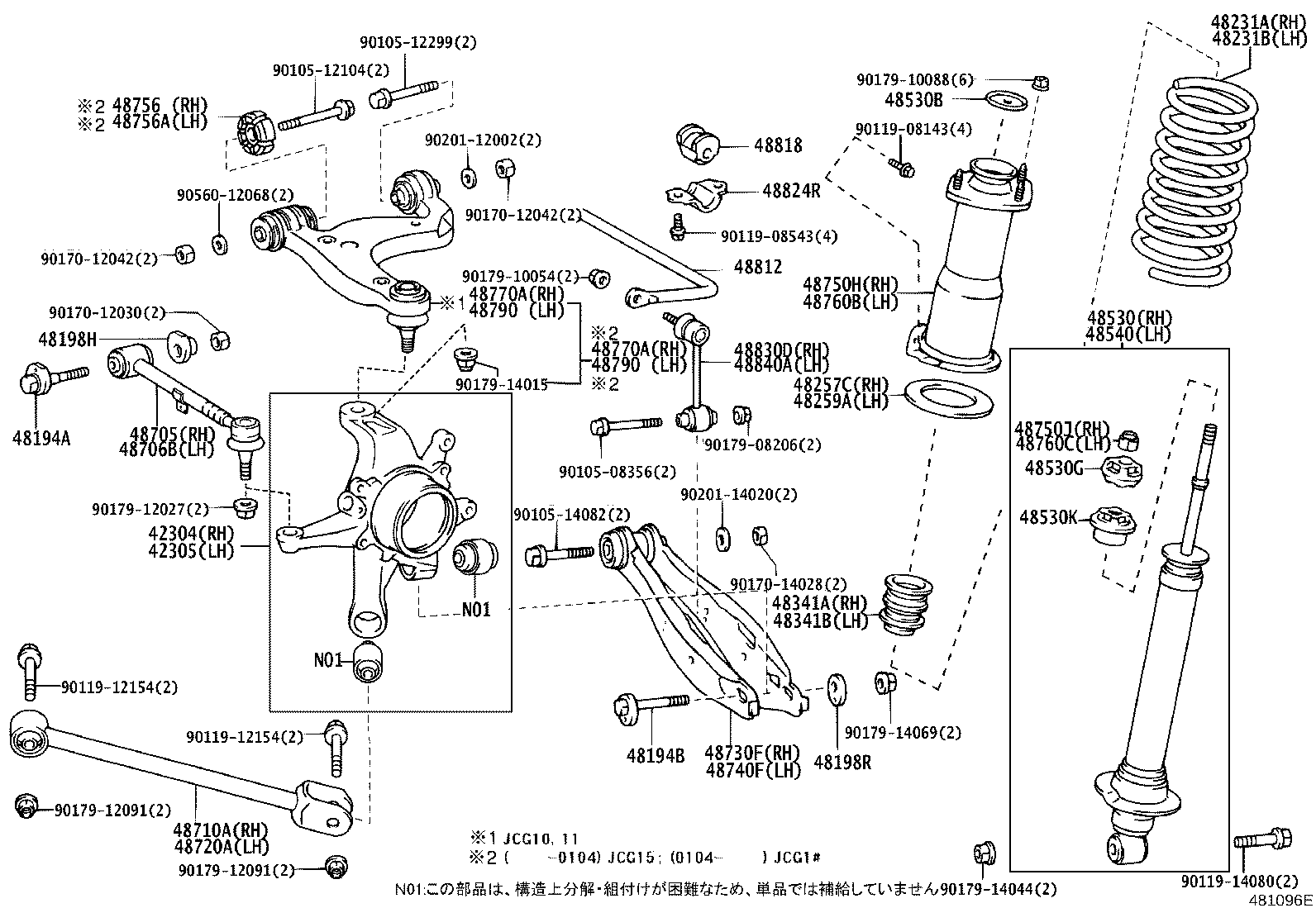 48231-51030 SPRING, COIL, REAR RH product image
