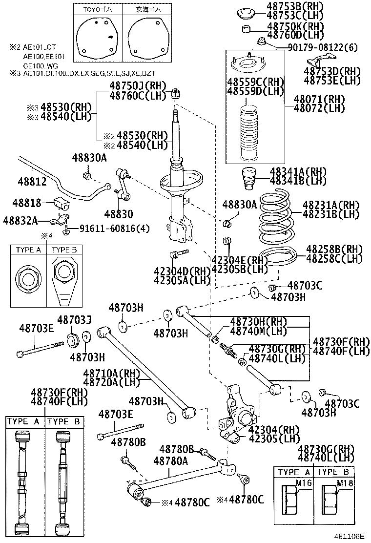 04483-13031 SHACKLE KIT, REAR SPRING product image