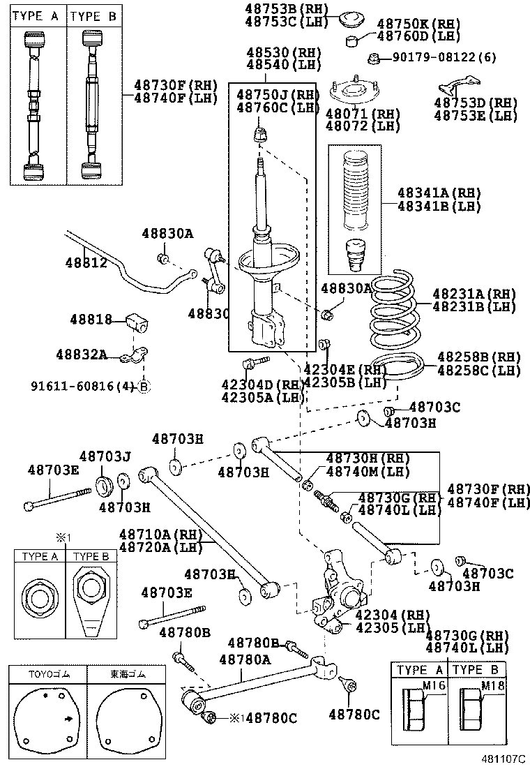 04483-13031 SHACKLE KIT, REAR SPRING product image