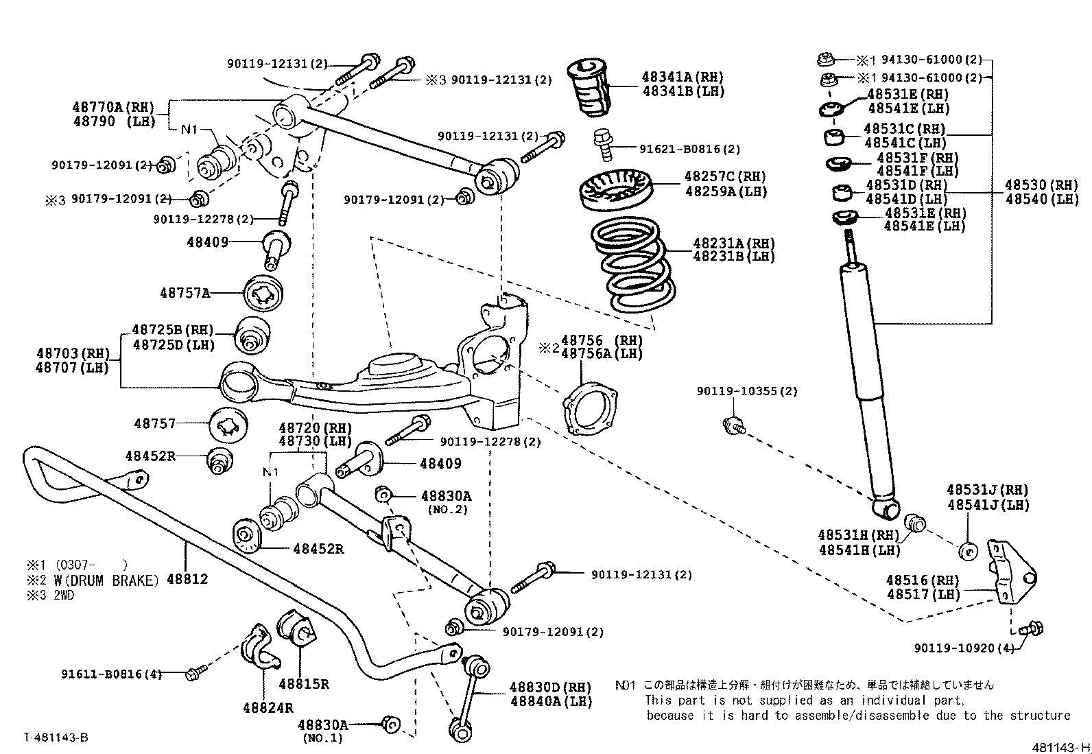 48824-42020 BRACKET, STABILIZER(FOR REAR) product image