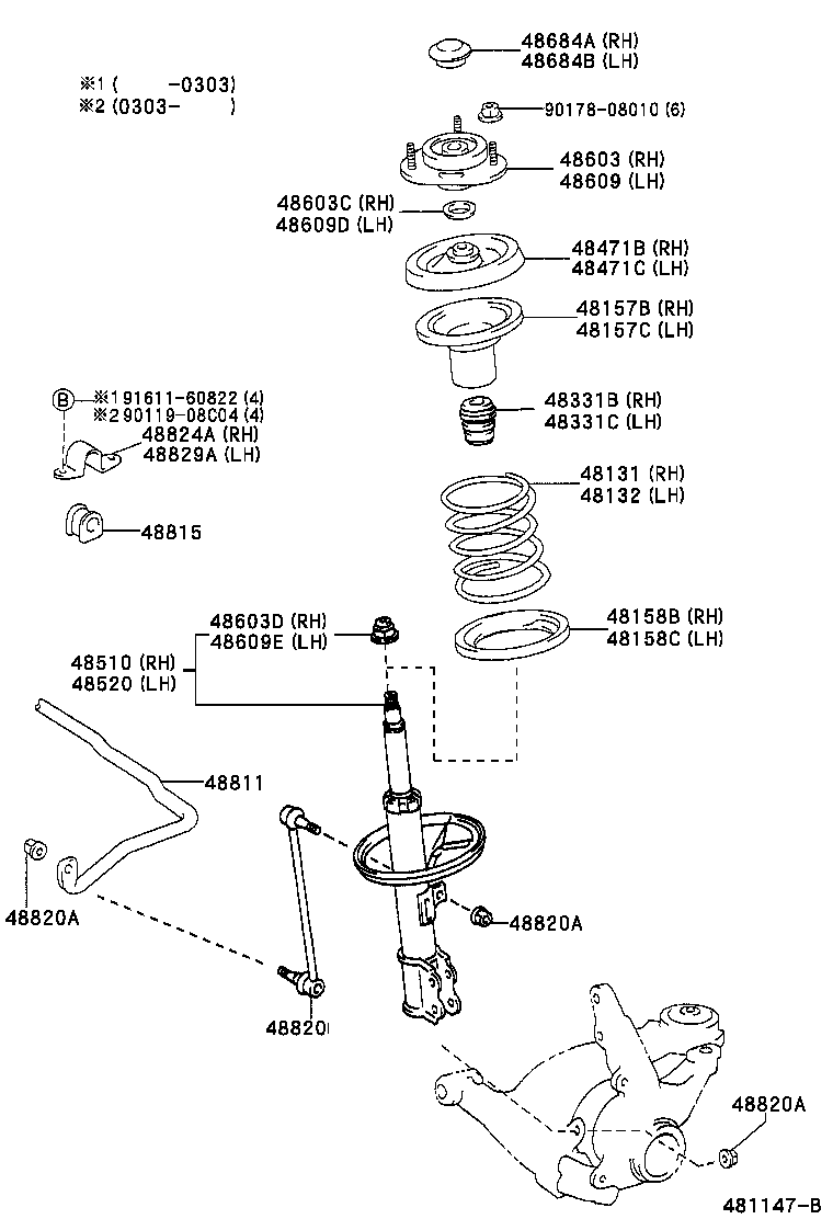 48157-47010 INSULATOR, FRONT COIL SPRING, UPPER RH product image