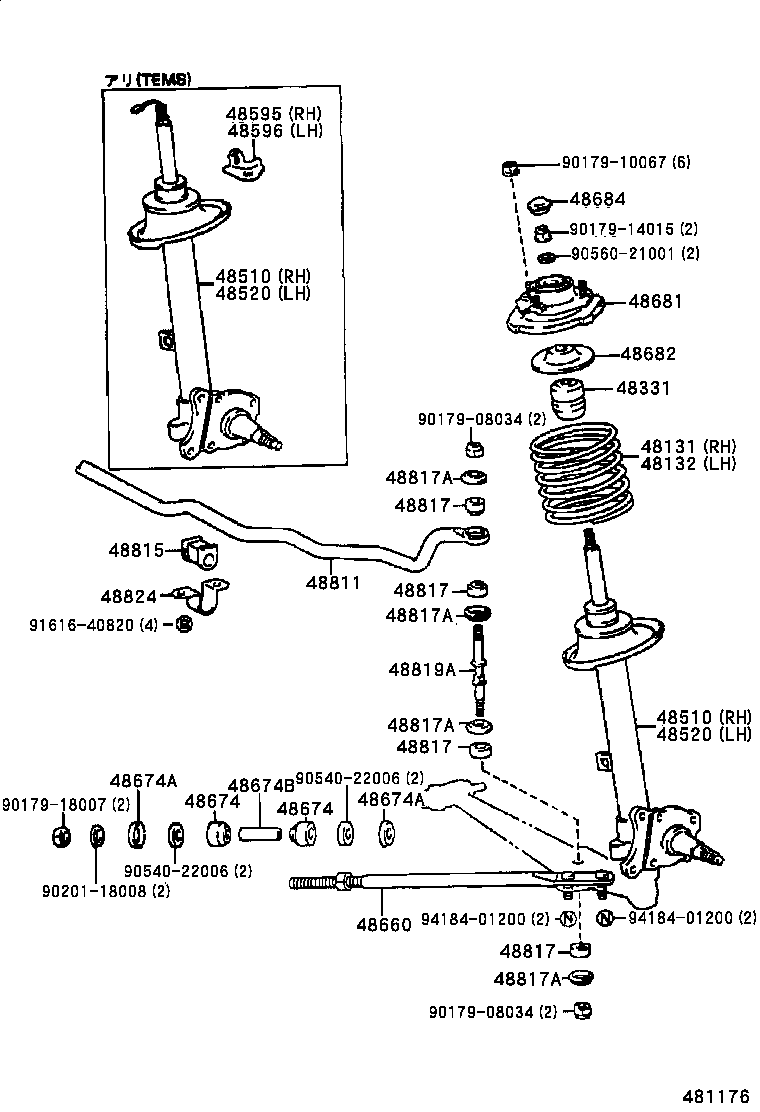 48684-40030 COVER, BEARING DUST product image