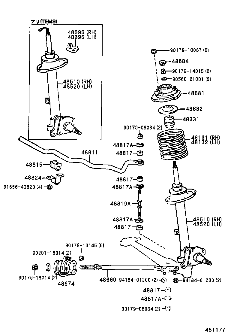 48684-40030 COVER, BEARING DUST product image