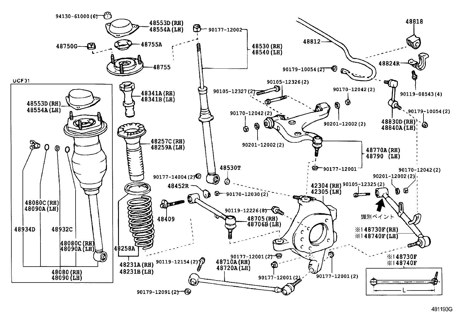 48818-50030 BUSH, STABILIZER, REAR product image