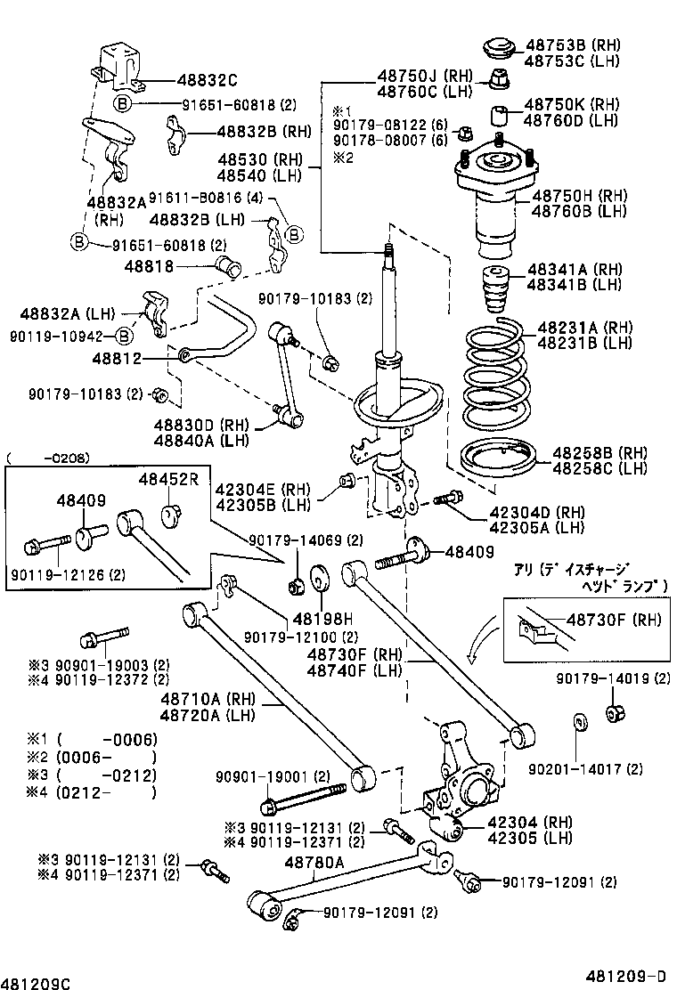 48231-48071 SPRING, COIL, REAR RH product image