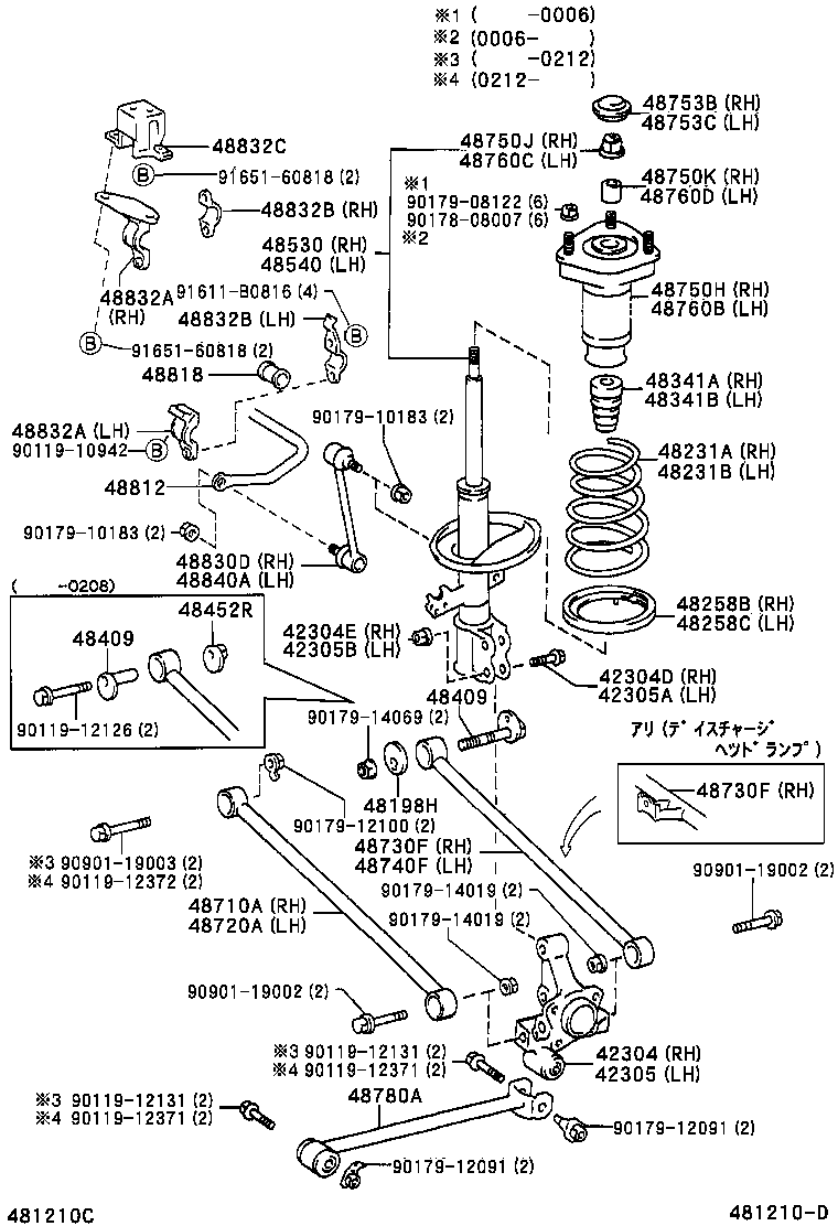 48231-48071 SPRING, COIL, REAR RH product image
