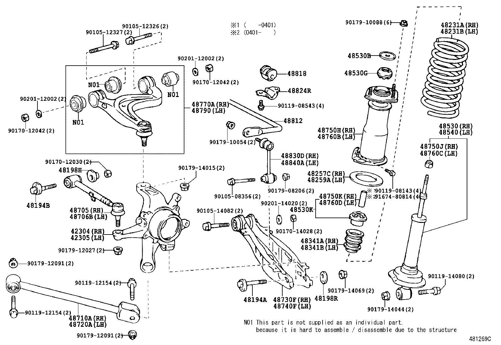 48231-24260 SPRING, COIL, REAR RH product image