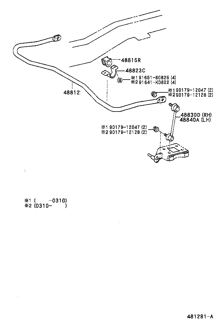 48815-0S010 BUSH, STABILIZER(FOR REAR) product image
