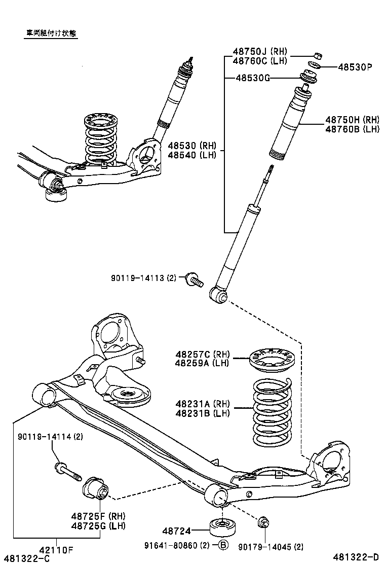 42110-44060 BEAM ASSY, REAR AXLE product image