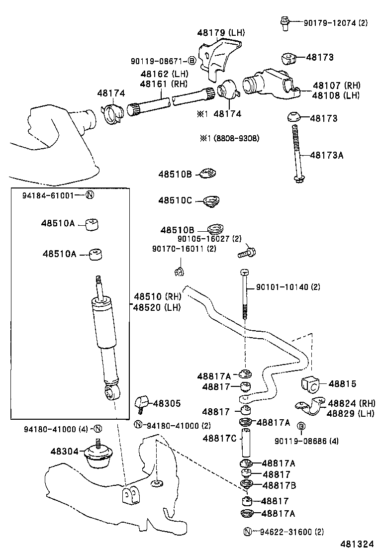 48511-39815 ABSORBER ASSY, SHOCK, FRONT RH product image