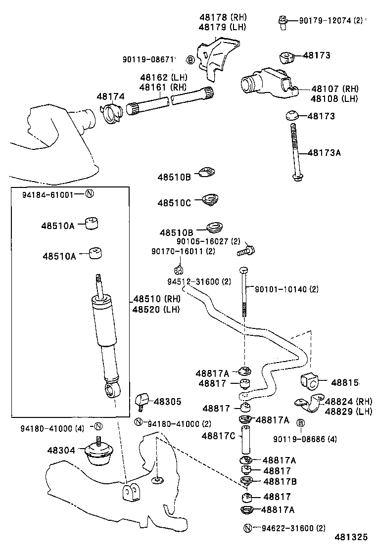 48511-39695 ABSORBER ASSY, SHOCK, FRONT RH product image