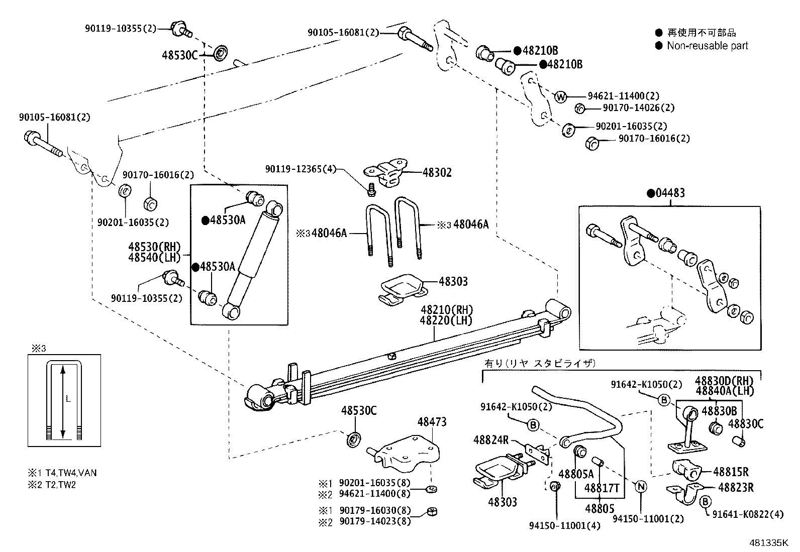 48202-2E310 LEAF, REAR SPRING, NO.3 product image