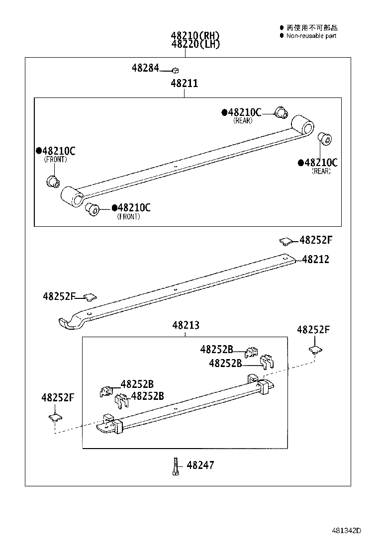 48202-2E310 LEAF, REAR SPRING, NO.3 product image