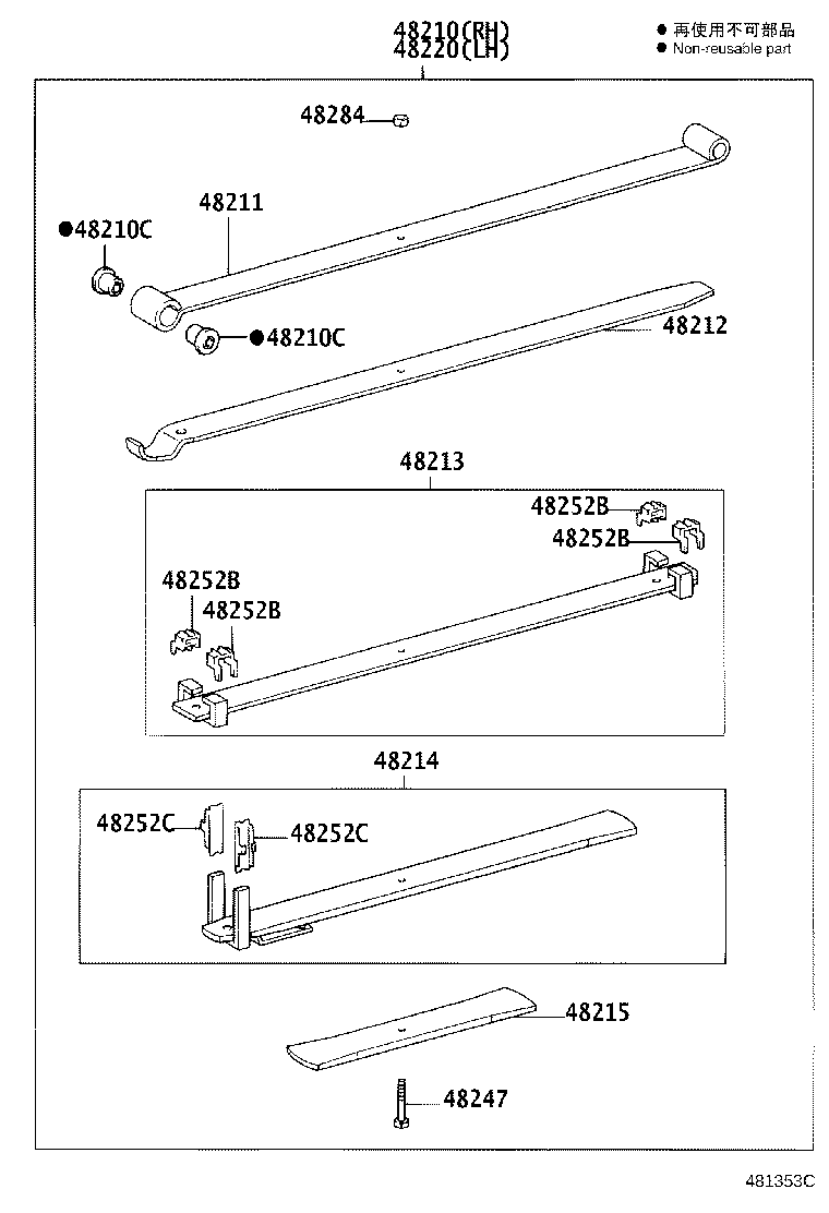 04483-25030 SHACKLE KIT, REAR SPRING product image