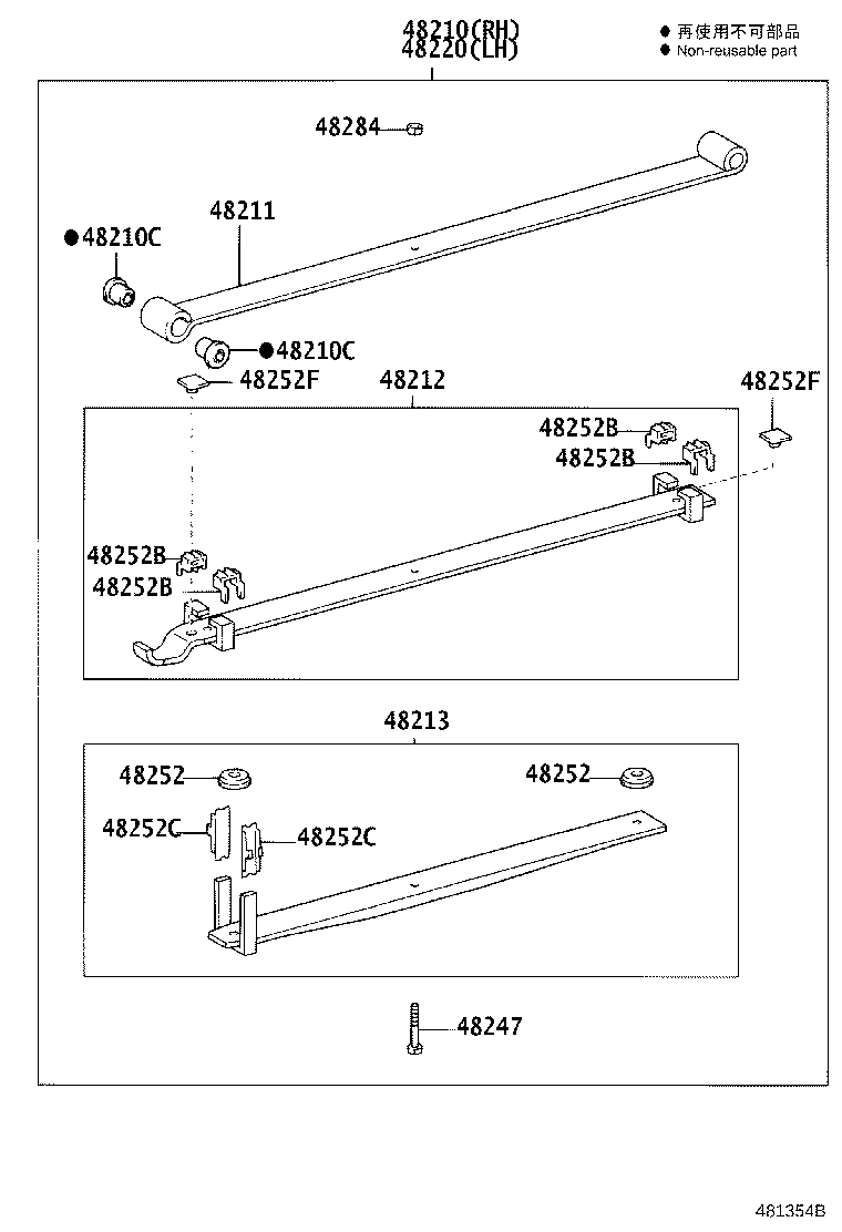 04483-25030 SHACKLE KIT, REAR SPRING product image