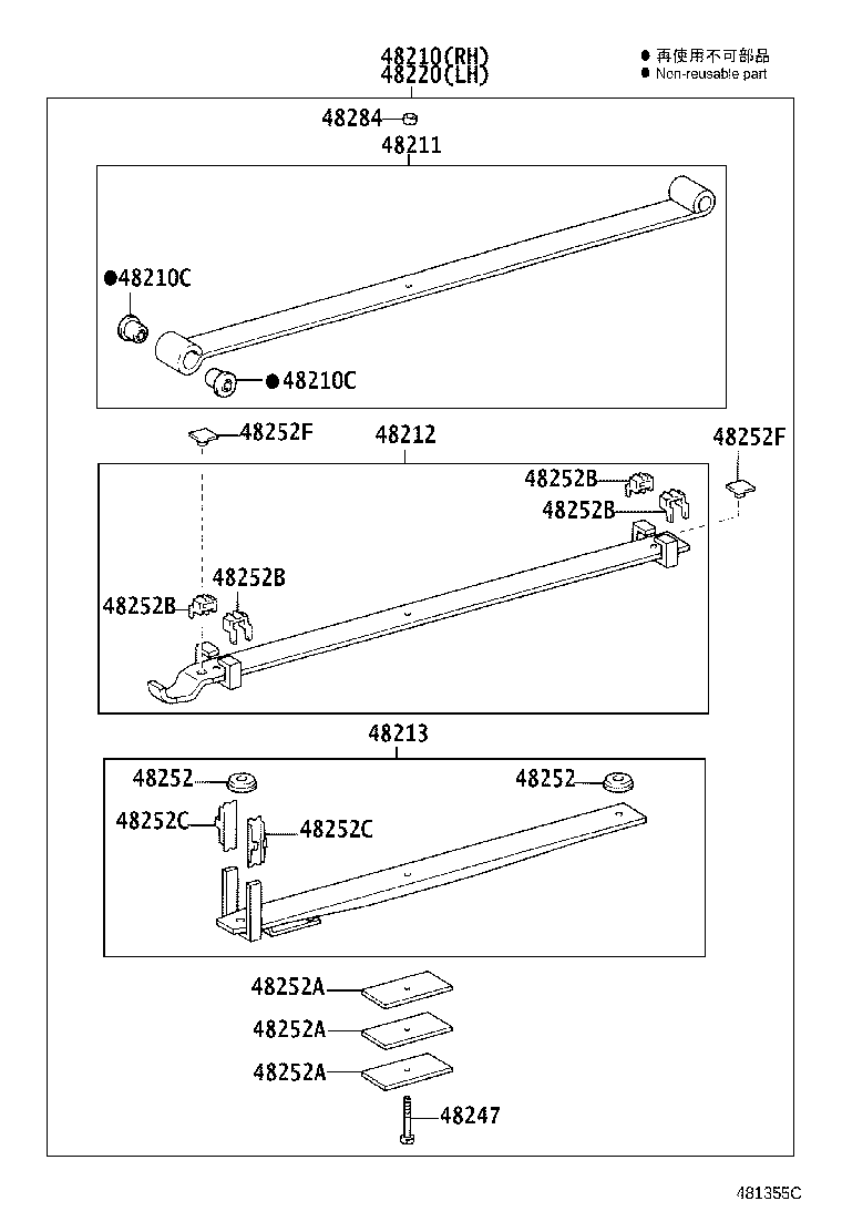 04483-25030 SHACKLE KIT, REAR SPRING product image