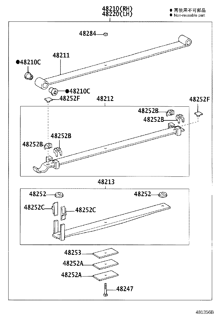 04483-25030 SHACKLE KIT, REAR SPRING product image