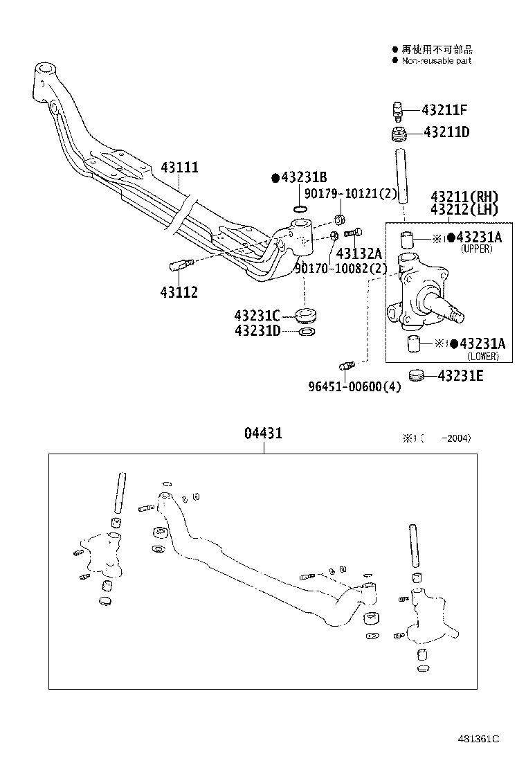 48061-25010 BUSH, LOWER ARM product image