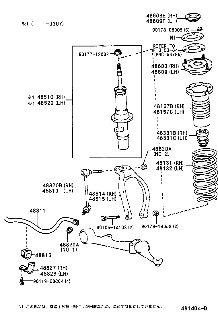 48157-22050 INSULATOR, FRONT COIL SPRING, UPPER RH product image