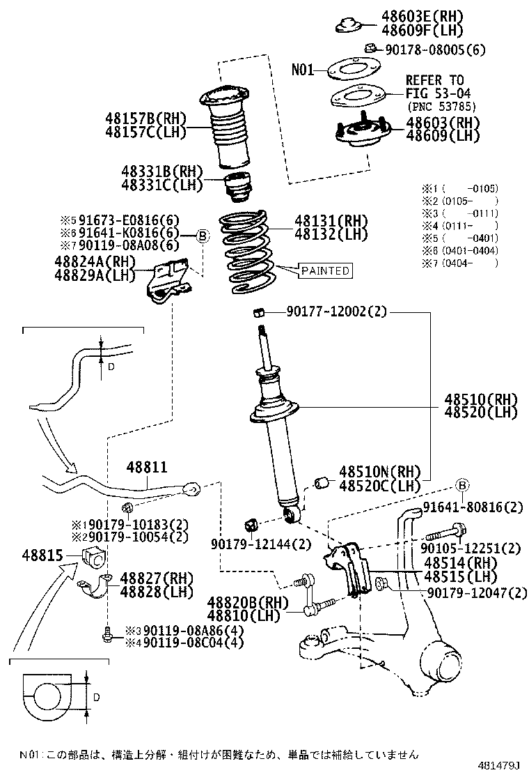48157-22050 INSULATOR, FRONT COIL SPRING, UPPER RH product image