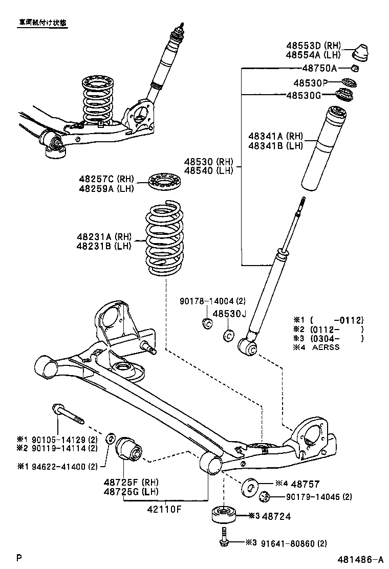 42110-28570 BEAM ASSY, REAR AXLE product image