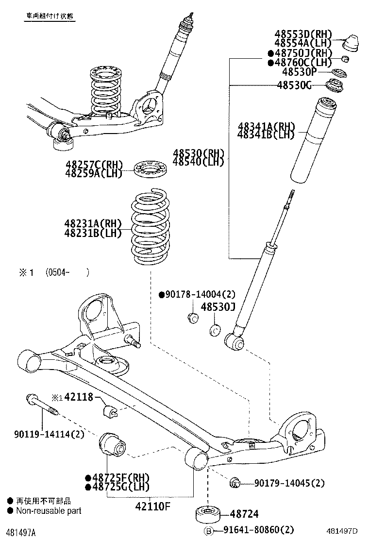 48231-58030 SPRING, COIL, REAR RH product image