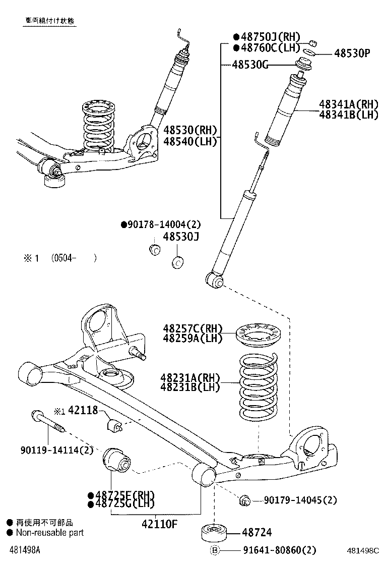 48231-58030 SPRING, COIL, REAR RH product image