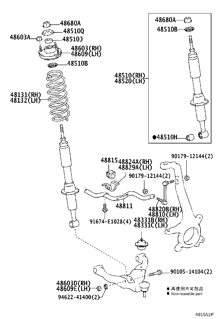 48131-6B400 SPRING, FRONT COIL, RH product image