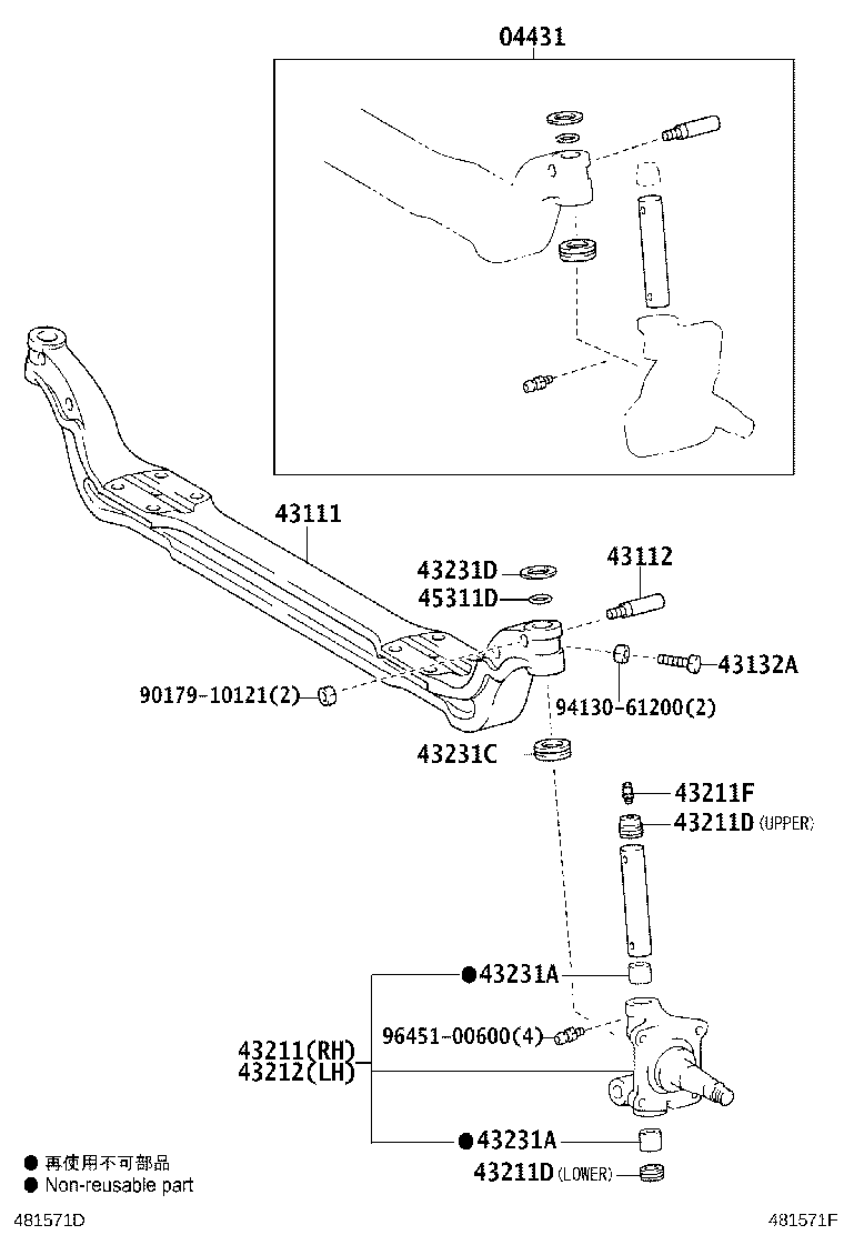 04431-36100 PIN KIT, STEERING KNUCKLE KING product image