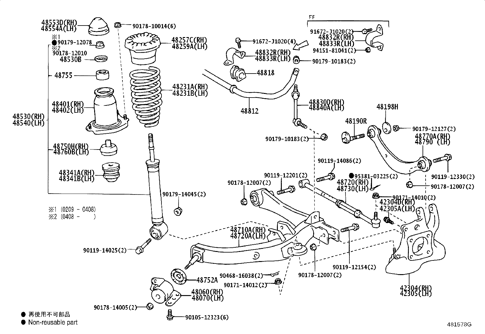48818-21090 BUSH, STABILIZER, REAR product image