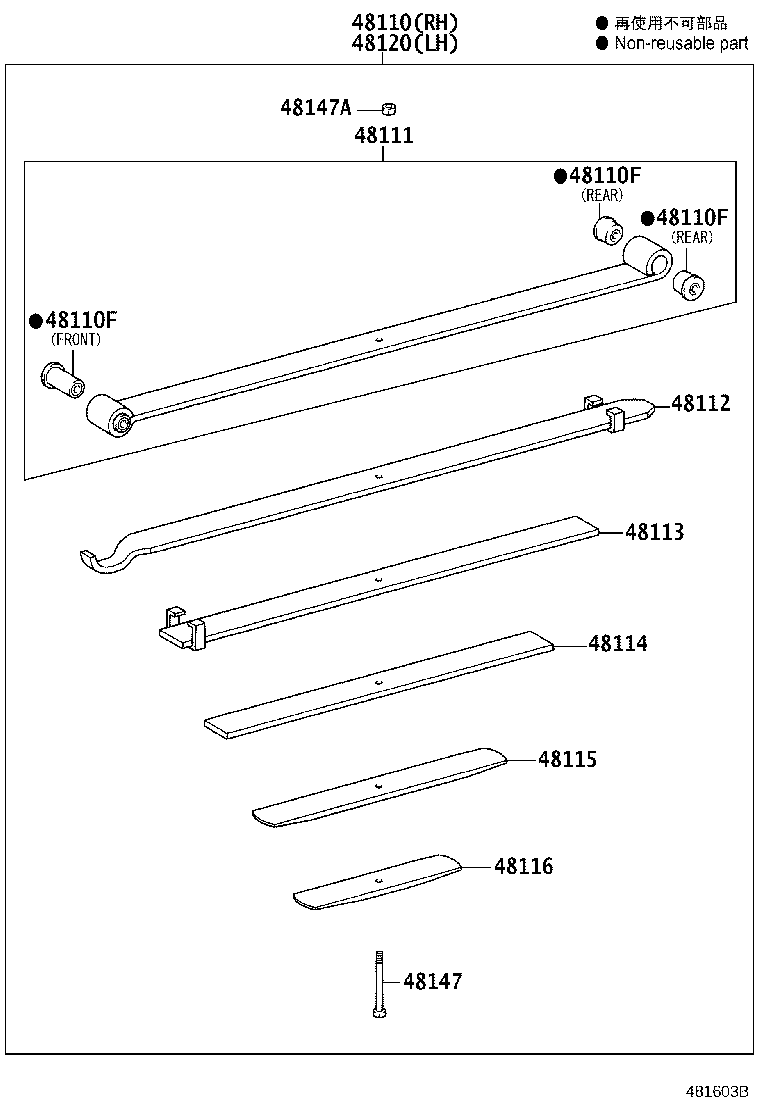 48511-09160 ABSORBER ASSY, SHOCK, FRONT RH product image