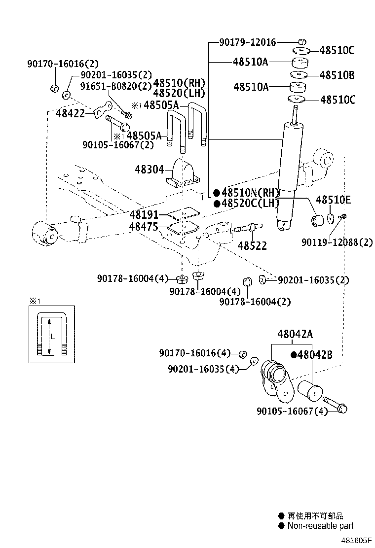 48511-09160 ABSORBER ASSY, SHOCK, FRONT RH product image