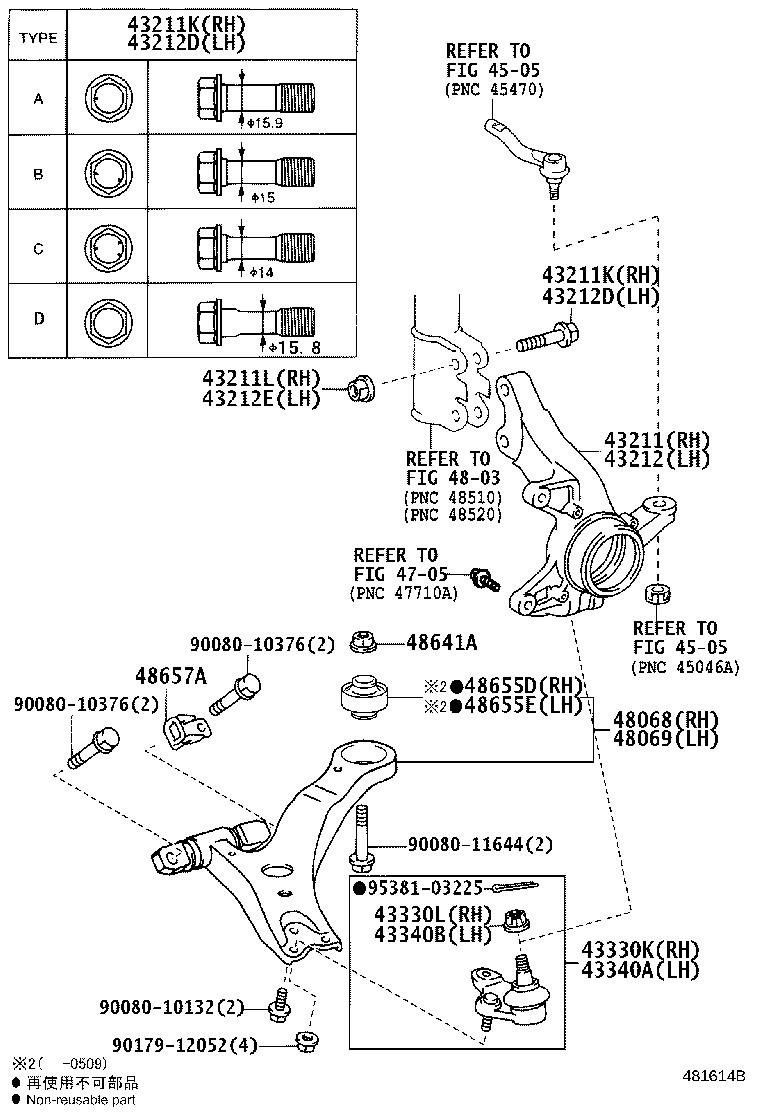 48069-08021 ARM SUB-ASSY, FRONT SUSPENSION, LOWER NO.1 LH product image