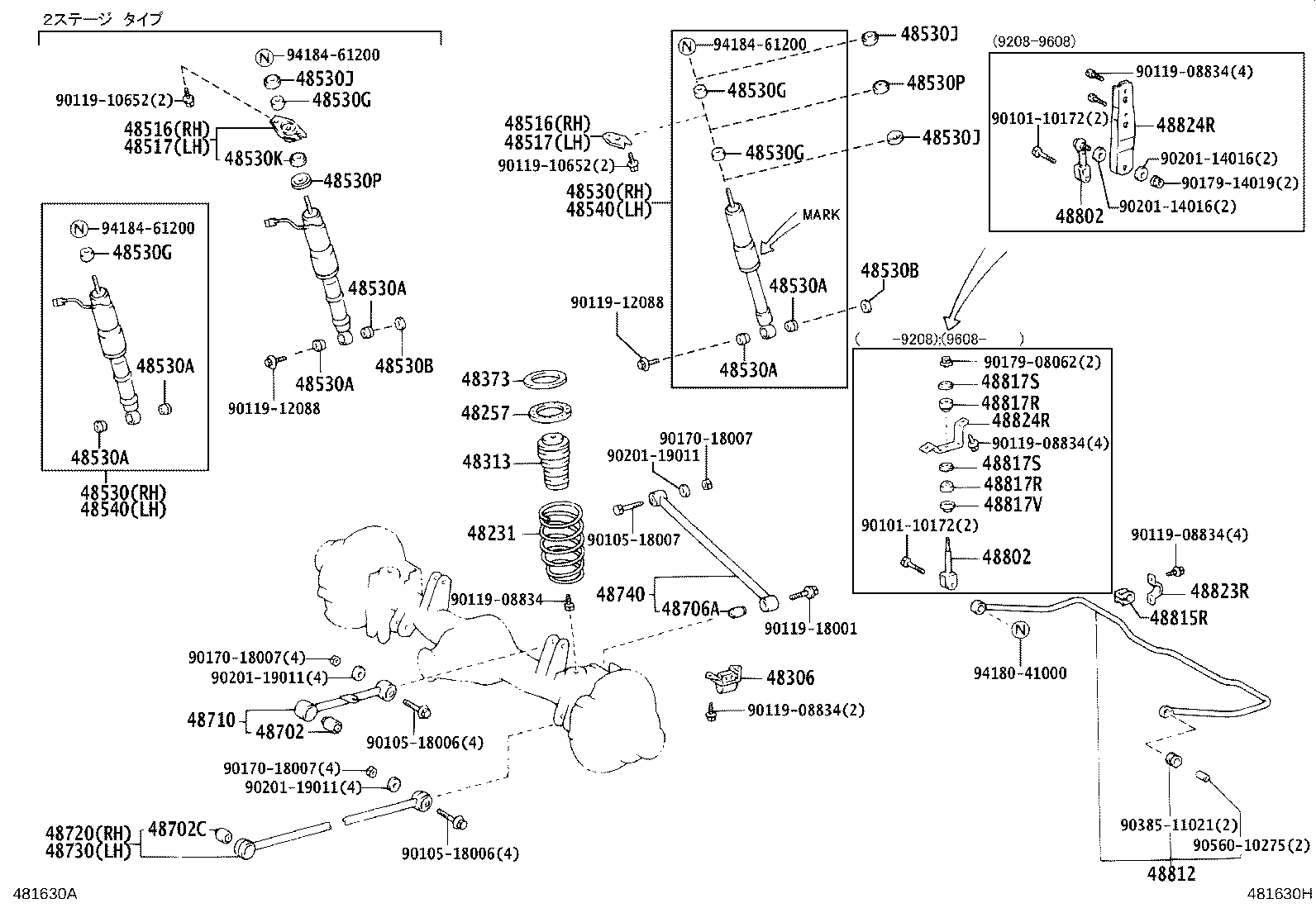 48505-60023 BRACKET, REAR SHOCK ABSORBER, UPPER RH product image
