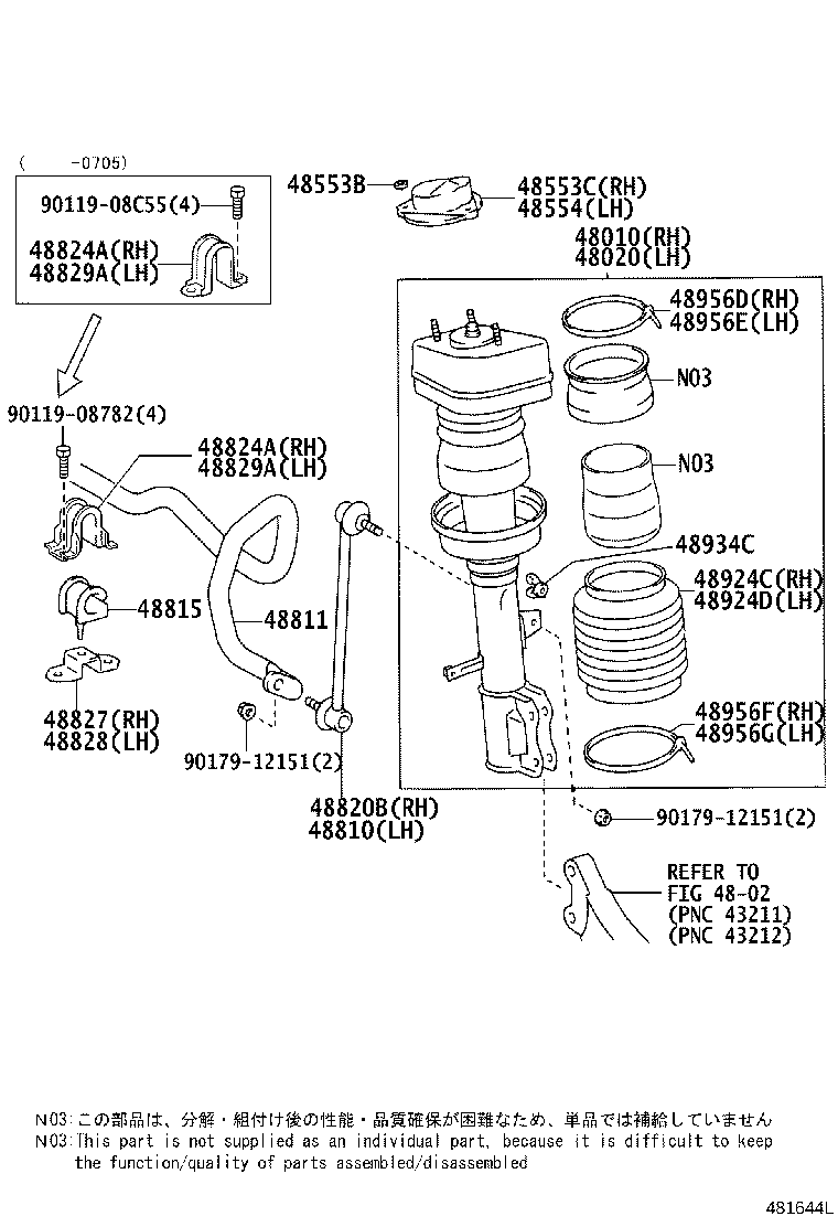 48131-48280 SPRING, FRONT COIL, RH product image